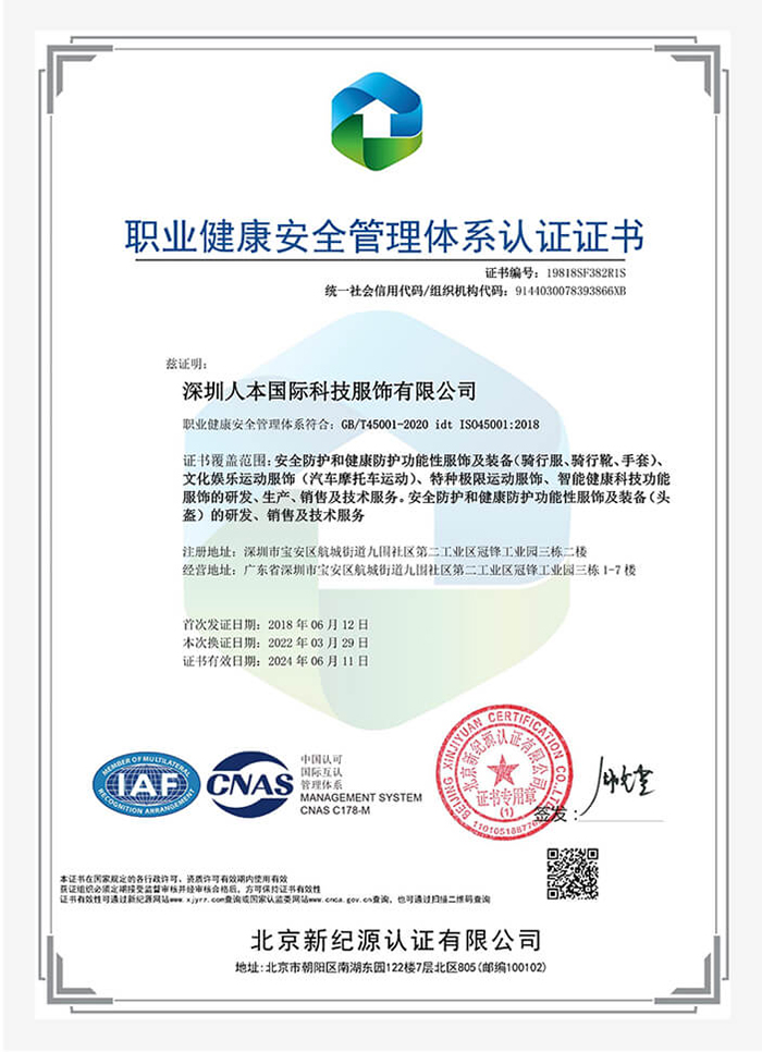Occupational health and safety management system certification